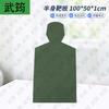 Half-Body Simulation Training Target Board