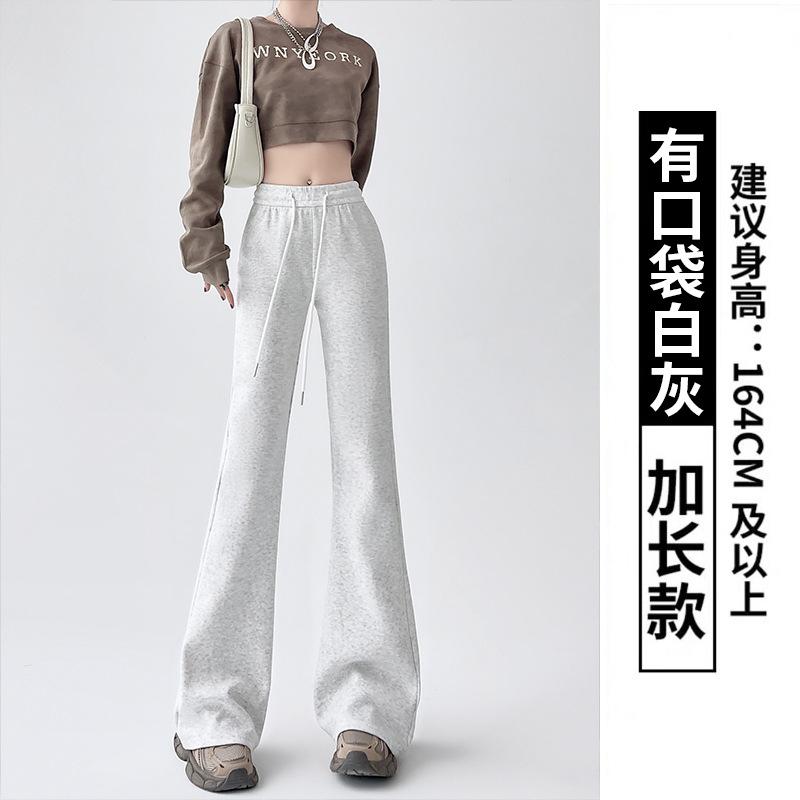 Huamian micro-flared pants women's spring and autumn new casual and thin sweatpants high waist drape horseshoe pants