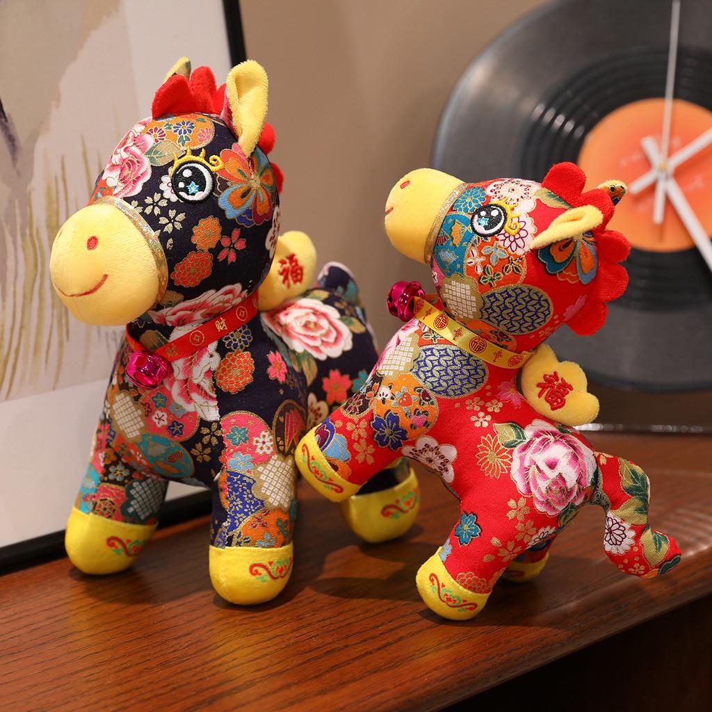 Chinese Style Plush Horse Year Lucky Mascot Animal Toy With Soft Short Pile For New Year Gift
