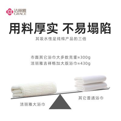 Bath Towel Coral Fleece Summer Swimming Bathroom Student Dormitory Dormitory Bath Dry Large Towel