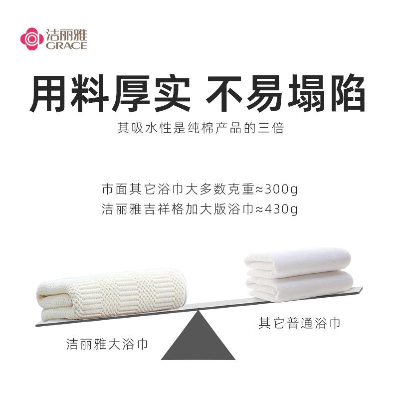 Bath Towel Coral Fleece Summer Swimming Bathroom Student Dormitory Dormitory Bath Dry Large Towel