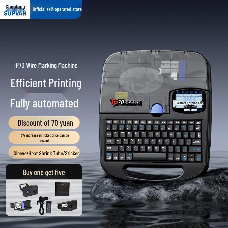 Supu TP70 Wire Marker and Label Printer