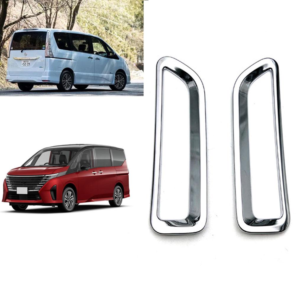 Für Nissan Serena C28 2024 ABS Auto Hinten Bumper Licht Moulding Aufkleber Reflektor Lampe Abdeckung Zubehör Nebel B2D9