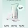 [Arocell] Super Wrapping Mask 80ml /Collagen/Hyal Soothing