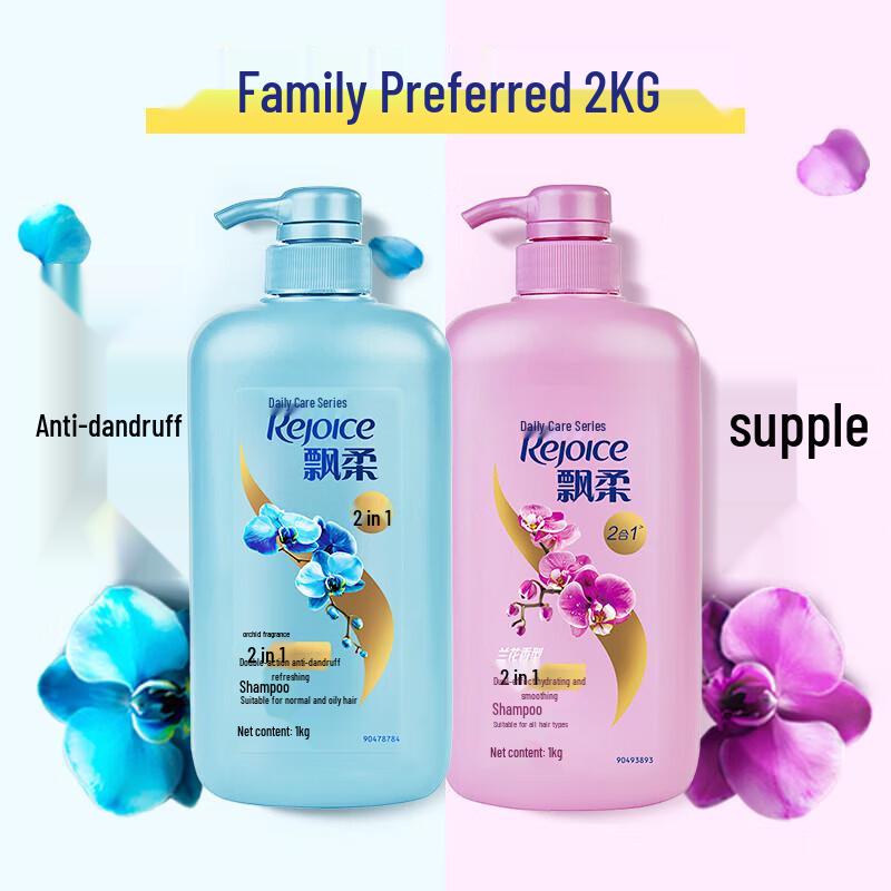 Rejoice Daily Care Dual-Effect Shampoo Set