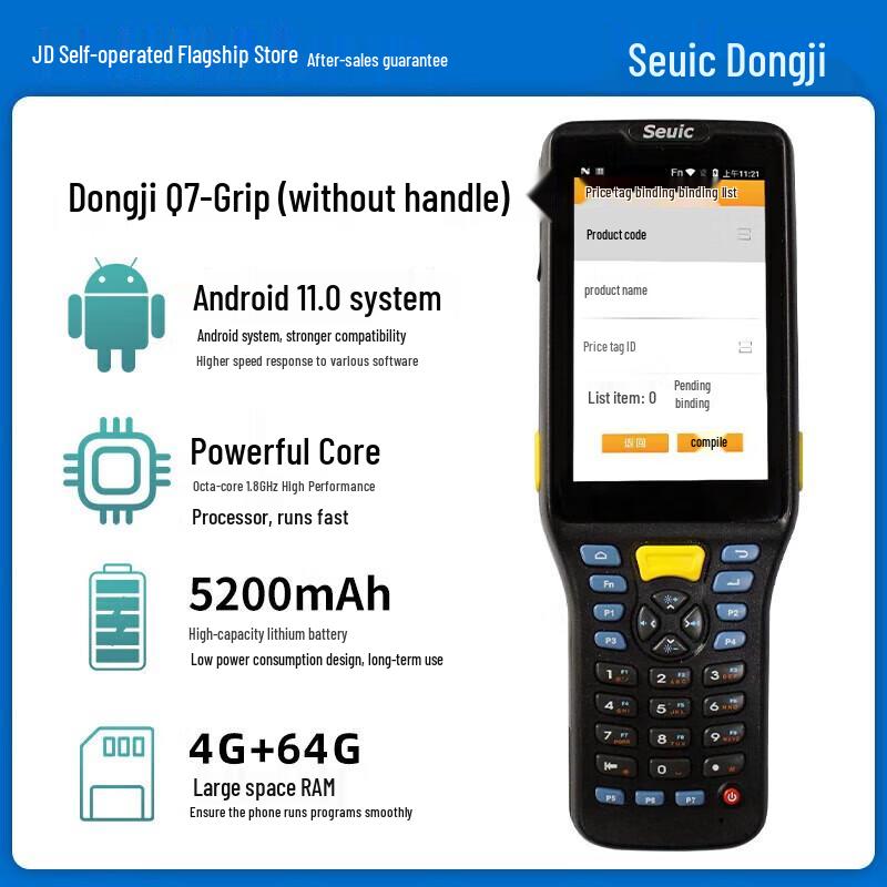 Seuic AUTOID Q7 Grip Android Handheld Data Terminal