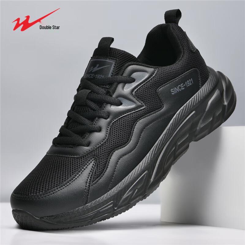 Shuangxing Men s Lightweight Casual Sports Shoes 48