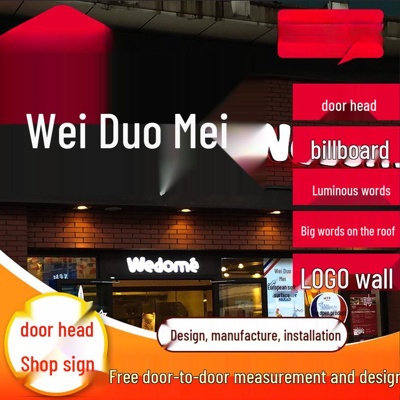 

Custom Beijing Luminous Letters Outdoor Storefront Sign Storefront Billboard