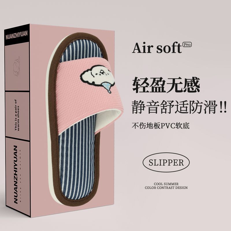 Four seasons universal cotton and linen floor shoes female cartoon cute puppy air-conditioned room sweat-absorbing home linen slippers female summer