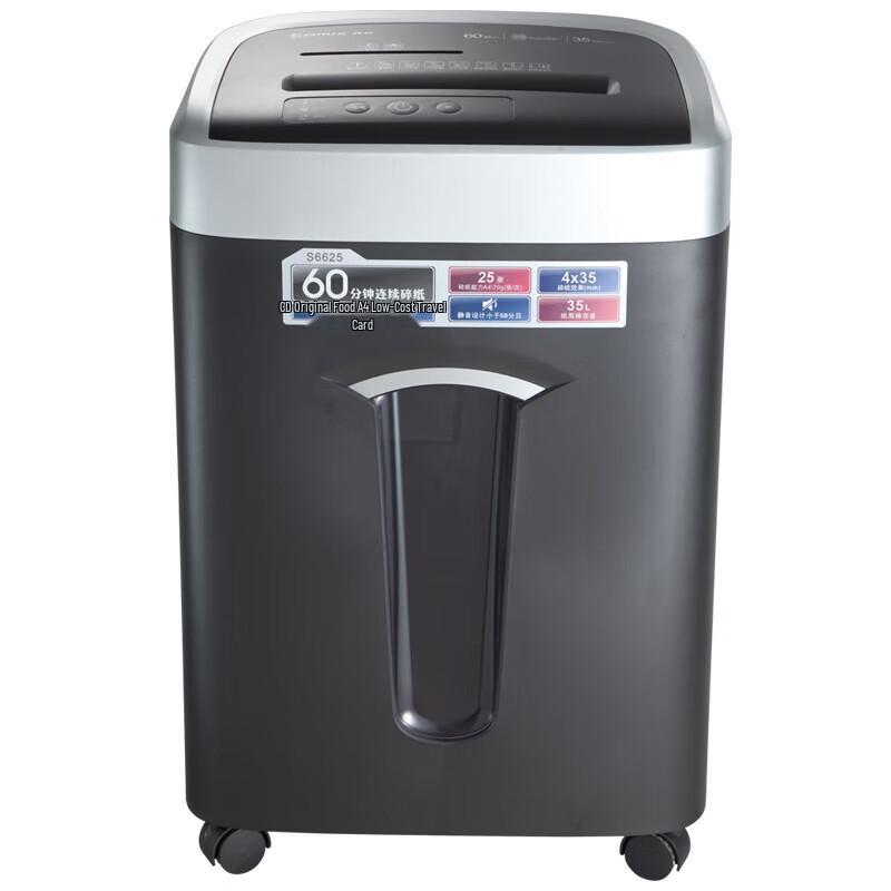 Qixin Business Series P-4 Quiet Commercial Paper Shredder CN plug (adapter included)