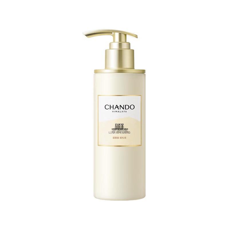 CHANDO Niacinamide Brightening Body Lotion