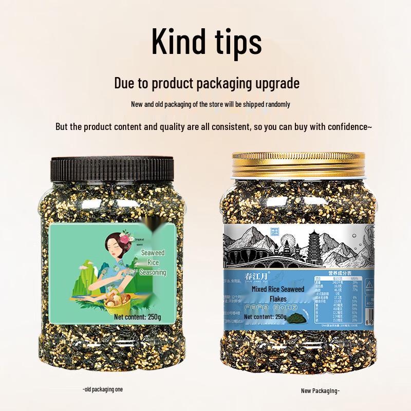 Chunjiangyue Sesame Seaweed Rice Sprinkles