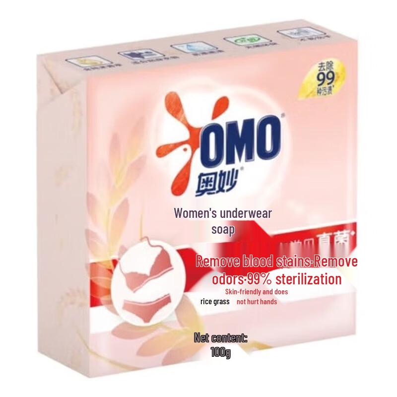 OMO Rice Extract Underwear Soap & Deep Clean Laundry Detergent Bundle