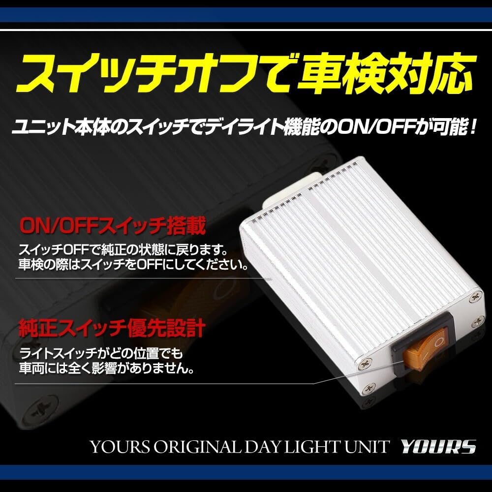 YOURS Hustler MR52S/MR92S Car Specific Design Daylight Unit [Released Model: May 2011 Reiwa 6