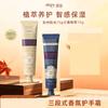Roopy Poetry Series Hydrating Hand Cream Duo