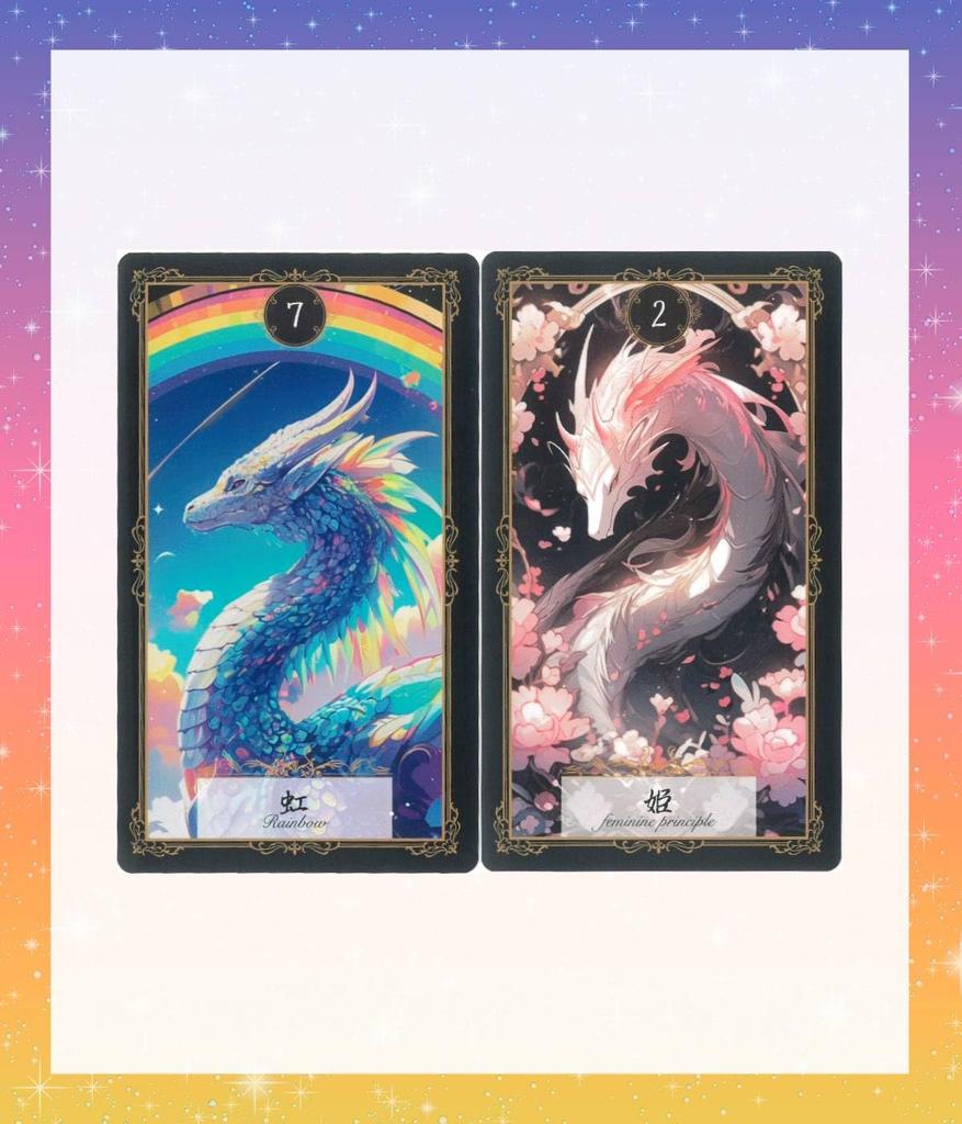 [Japanese] Dragon Zine Card Premium Oracle Cards with Japanese Commentary, Dragon God Tarot Cards, Fortune Telling [Authentic]