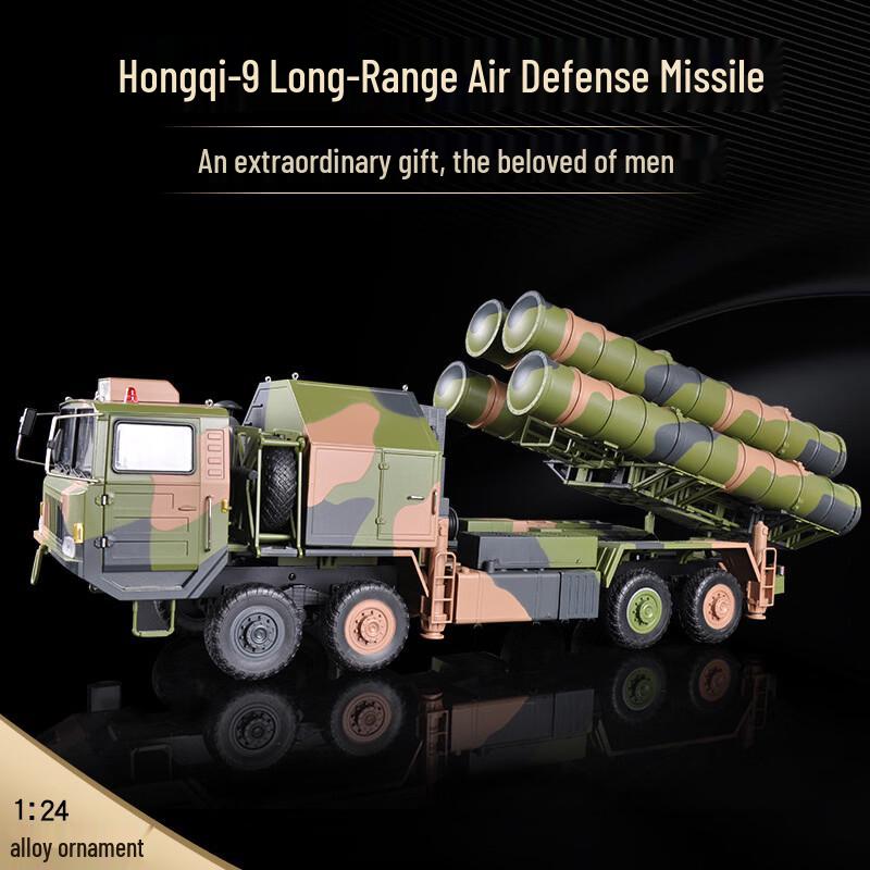 MENGDUN 1:24 HQ-9 Air Defense Missile Alloy Model