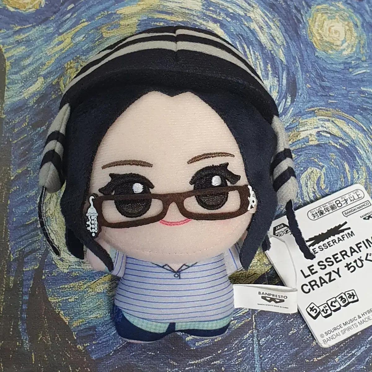 

Lu Seraphim Heo Yunjin Crazy Bandai Chibi Gurumi Sister Doll Keyring Used