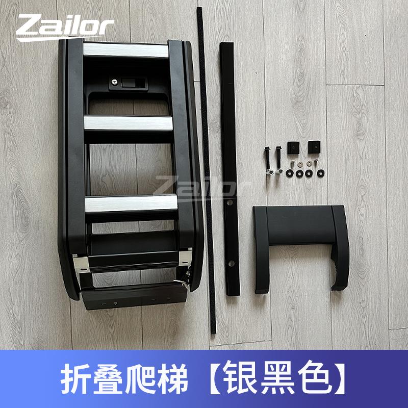 

For Land Rover Defender 90 110 Side Ladder Folding Exterior Step Aluminum Alloy Upgrade Off-Road Modification Car Accessories 90