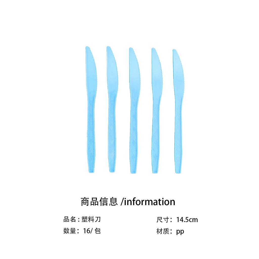 Watercolor Bear Party Tableware Children'S Birthday Teddy Theme Tablecloth Disposable Decorative Goods Set