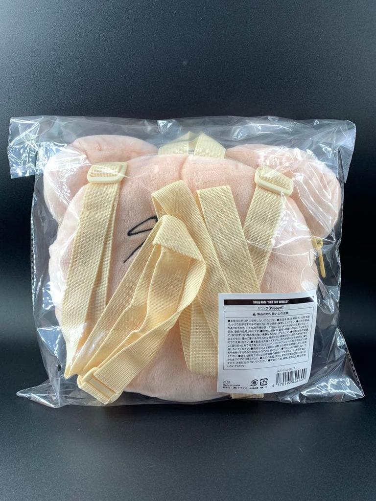 [USED] Stray Kids PuppyM Backpack