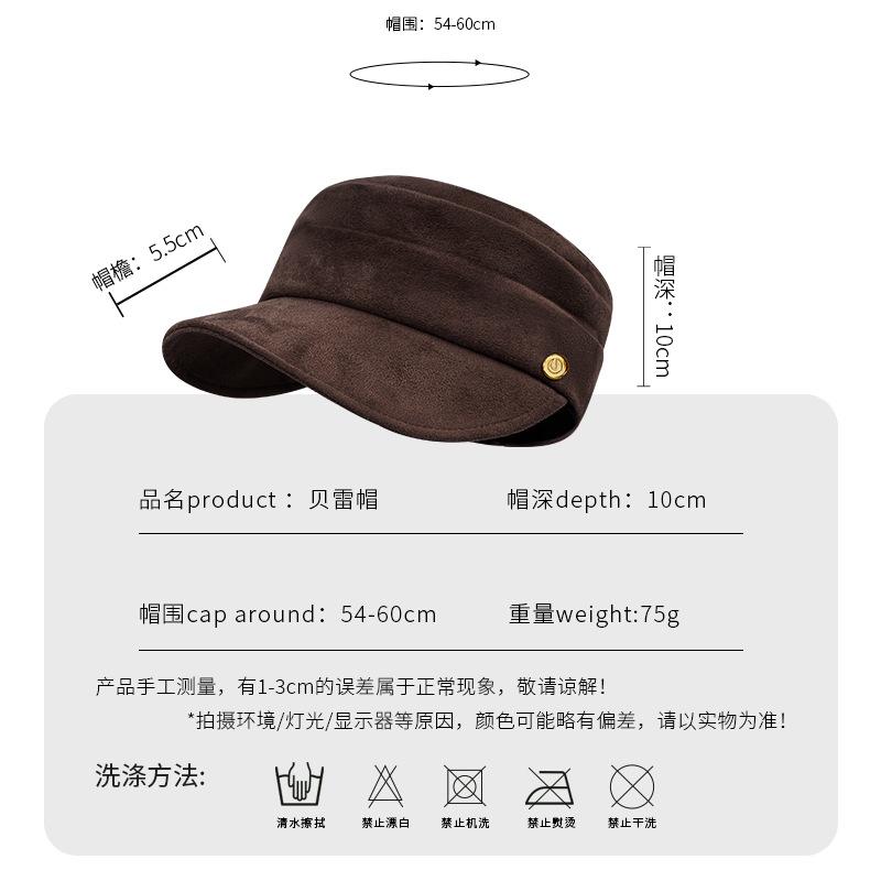 Round Label Pleated Suede Flat Top Equestrian Hat Women'S Season Warm Newsboy Hat Showing Face Ducktongue Beret
