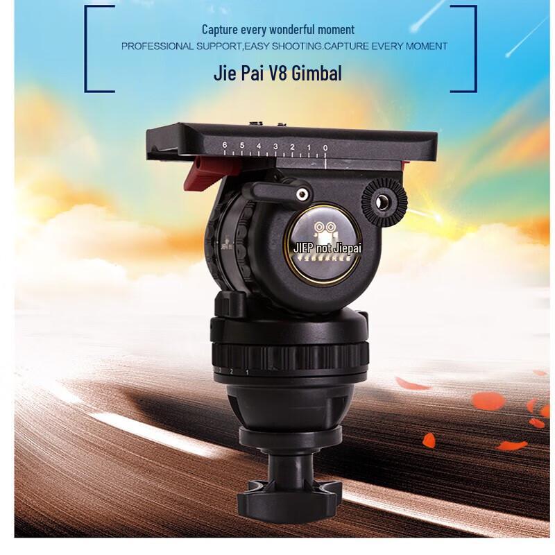 Jiepai Professional Carbon Fiber Fluid Head Tripod Kit