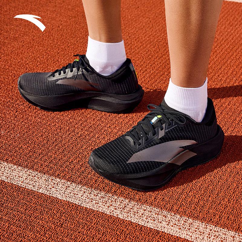 Anta Herren Laufschuhe Zone 2 Herzfrequenz 90 Gedämpft