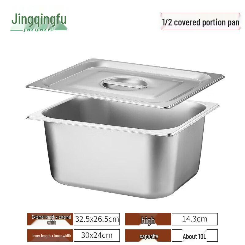 Jing Qing Fu Stainless Steel Gastronorm Food Pans with Lids