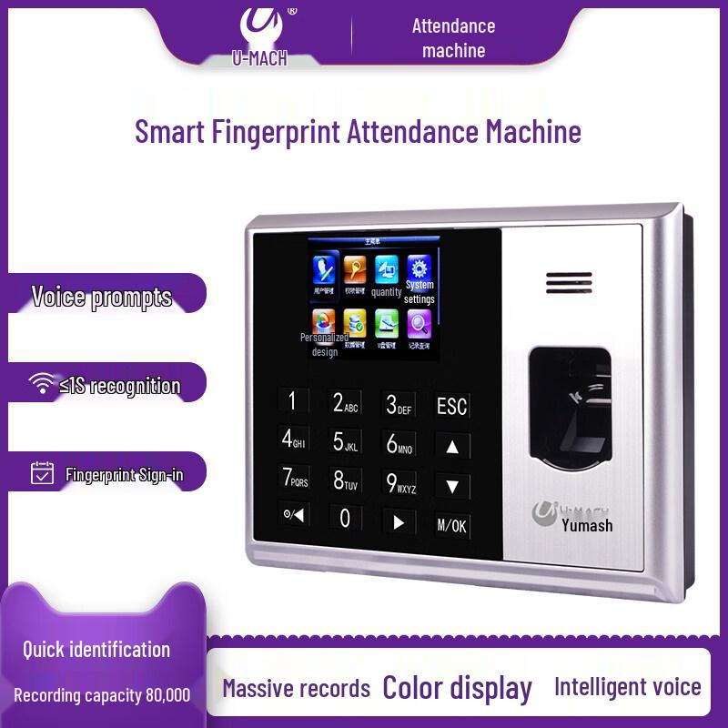 Umas U-Z9 Fingerprint Time Attendance Machine CN plug (adapter included)