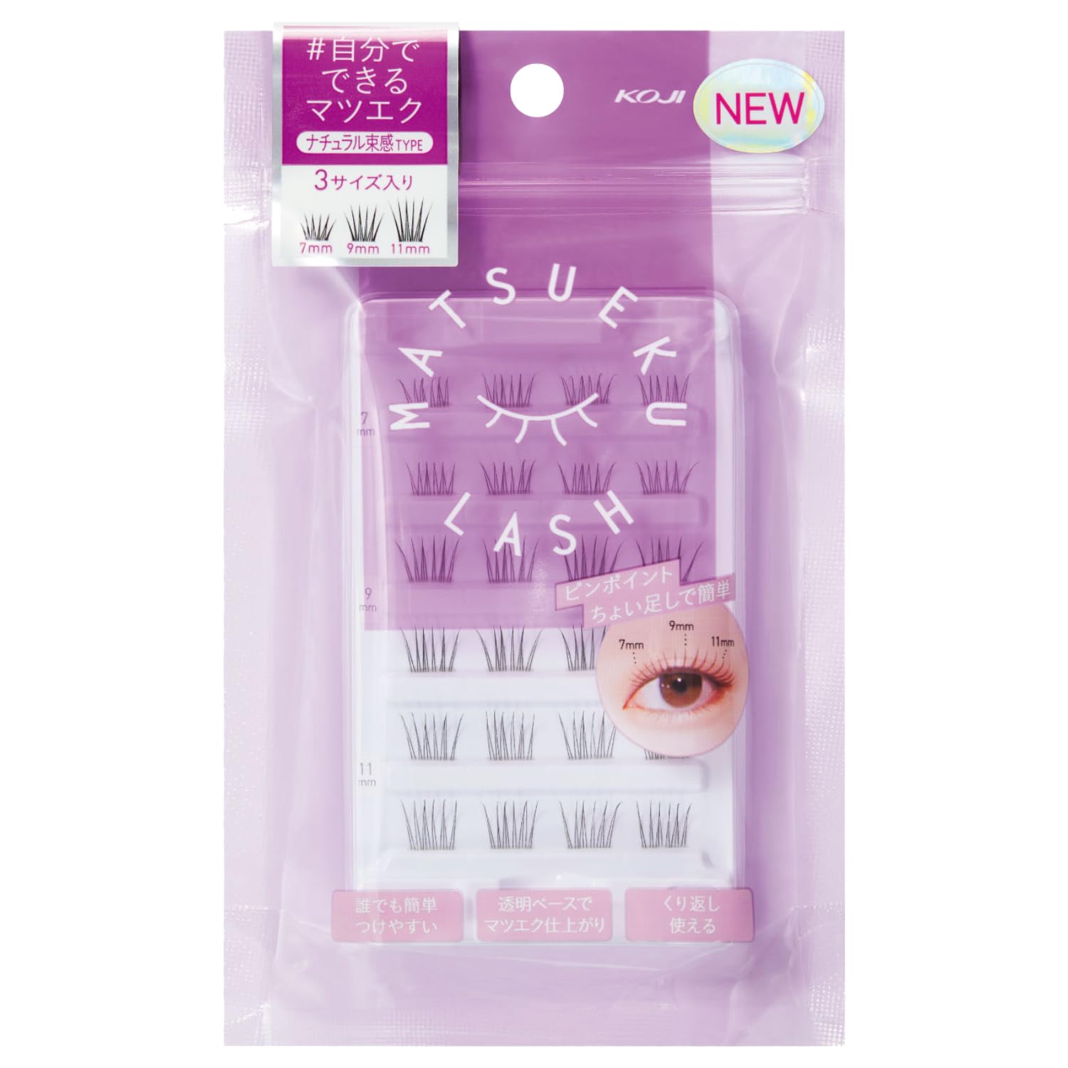 

Cozy Matsue Crush False Eyelashes Natural Bundle Type 1 Set No.3