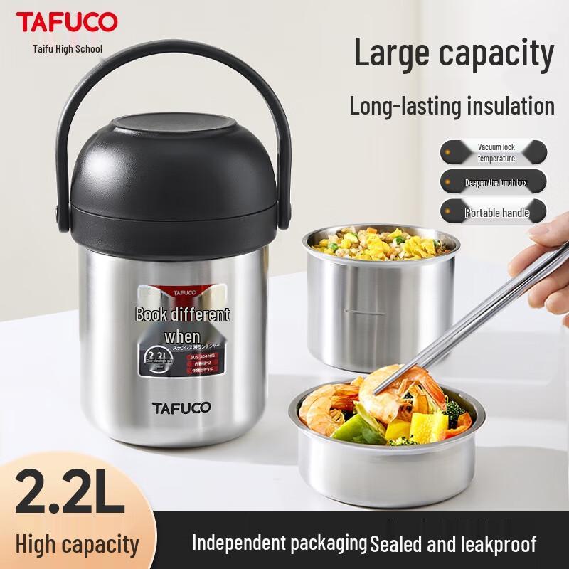 TAFUCO 304 Stainless Steel Insulated Lunch Box
