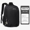Teenage Boys School Bags High Middle School Students Backpack Back To School Laptop Backpack Travel Backpack Schoolbag Book Bag