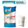 Chahua Disposable Thickened Paper Cups 180ml