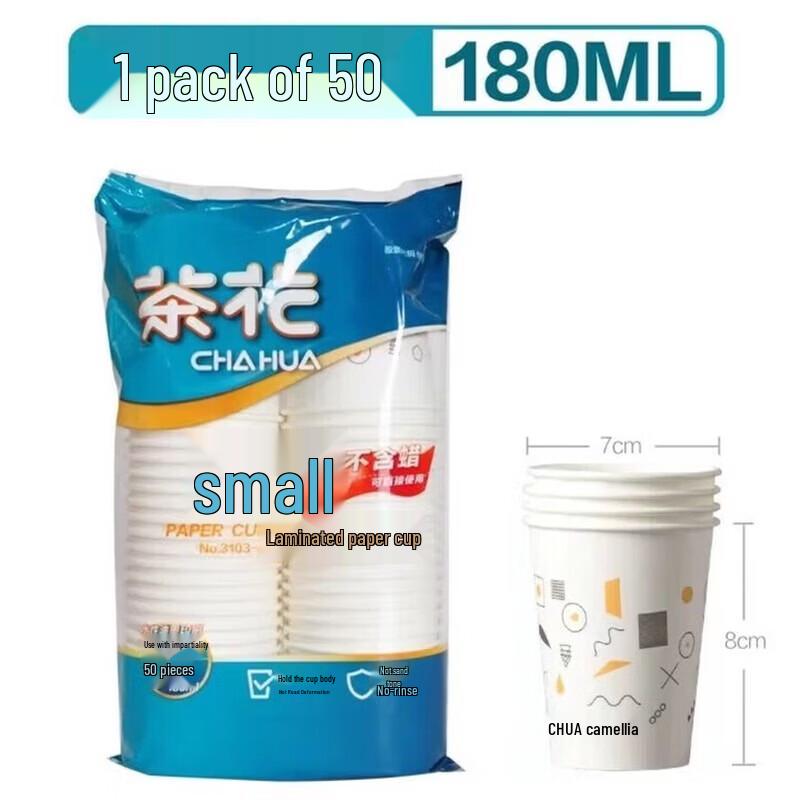 Chahua Disposable Thickened Paper Cups 180ml