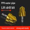 PPR Titanium-Plated Rustproof Step Drill for Water Pipes with Hex Shank