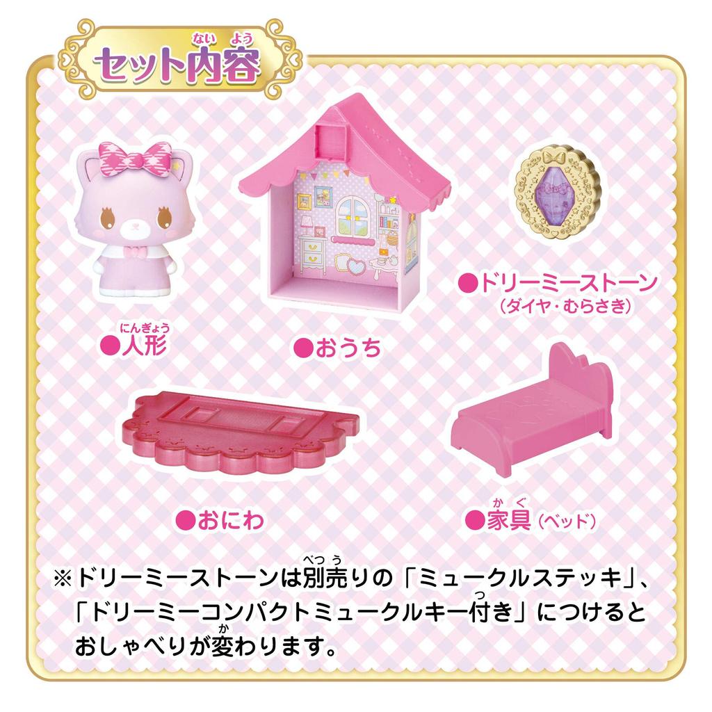 [Agatsuma] Mewkledreamy Myu's House with Triangle Roof and Dreamy Stone