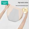 PurCotton Women's High-Waist Period Underwear