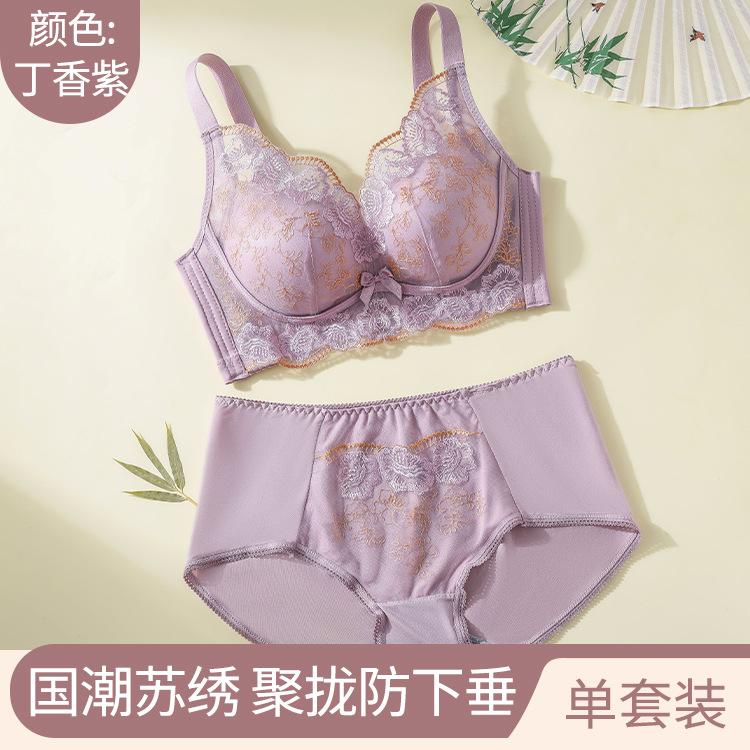 Temperature-changing lace gathering, no steel ring showing large upper support, anti-sagging adjustment type breast bra