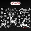 3D Snowflake Elk Sleigh Christmas Window Decal
