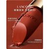 Lancôme lipstick Xiaomanyao 25 Years Chinese Valentine's Day Limited Lucky Velvet Matte Easy 09# Roasted chestnut autumn without gift box gift bag