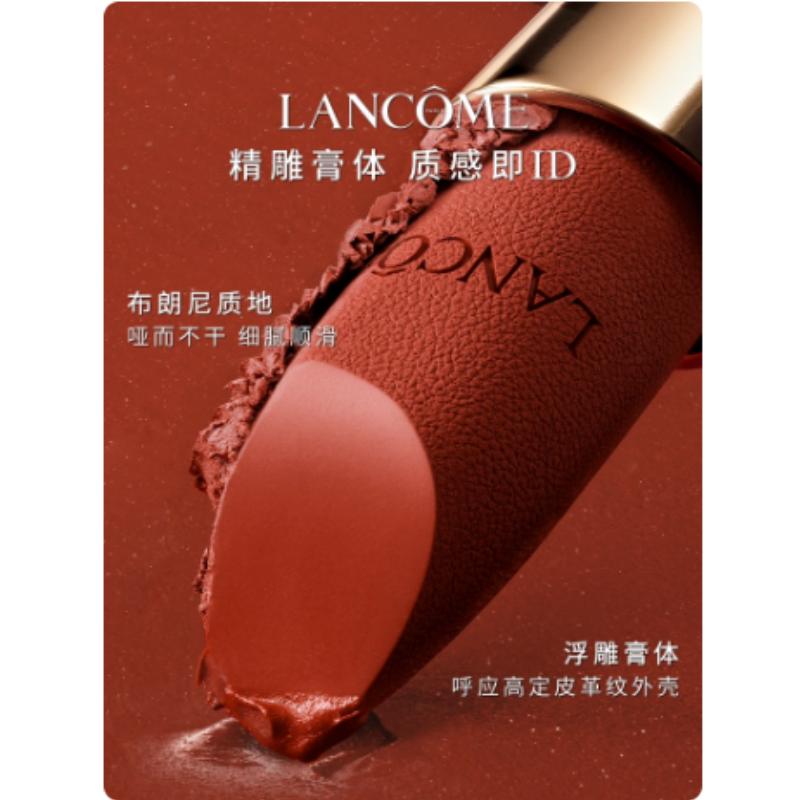 Lancôme lipstick Xiaomanyao 25 Years Chinese Valentine's Day Limited Lucky Velvet Matte Easy 09# Roasted chestnut autumn without gift box gift bag