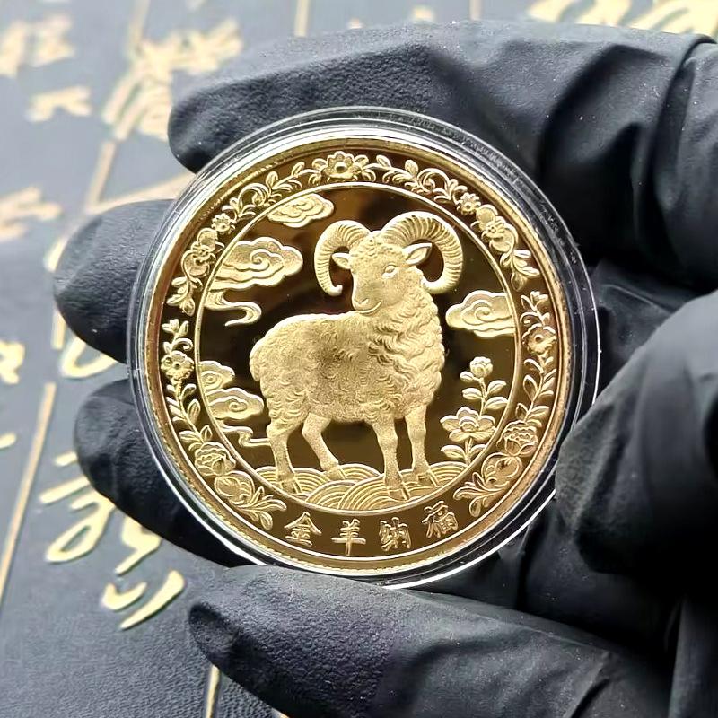 Zodiac Chinezesc Capră 2027 Monedă de Colecție Norocoasă Finisaj Detaliat Suvenir pentru Cadou de Anul Nou Hobby Colecționar
