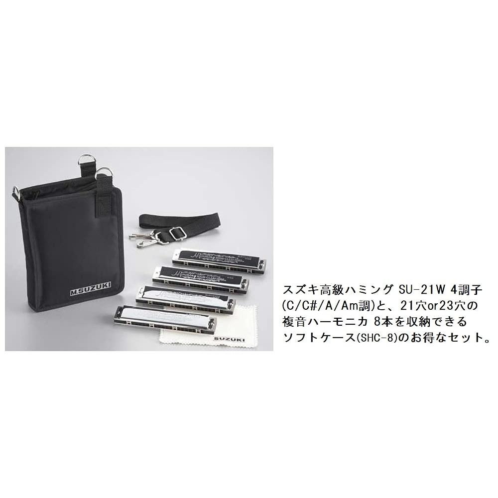 Suzuki 21-Hole Chromatic Harmonica SU-21W 4-Piece Set C C# A Am Lightweight Compact Soft Case