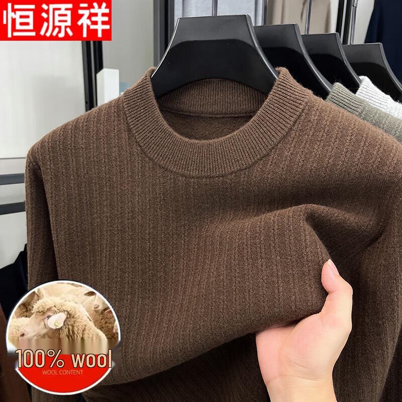 Hengyuanxiang Men's 100% Merino Wool Pullover Sweater