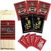 Costco Ichiran Ramen Premium 2 Sorten Set Dünne NudelnSauce SORTIMENT NUDEL