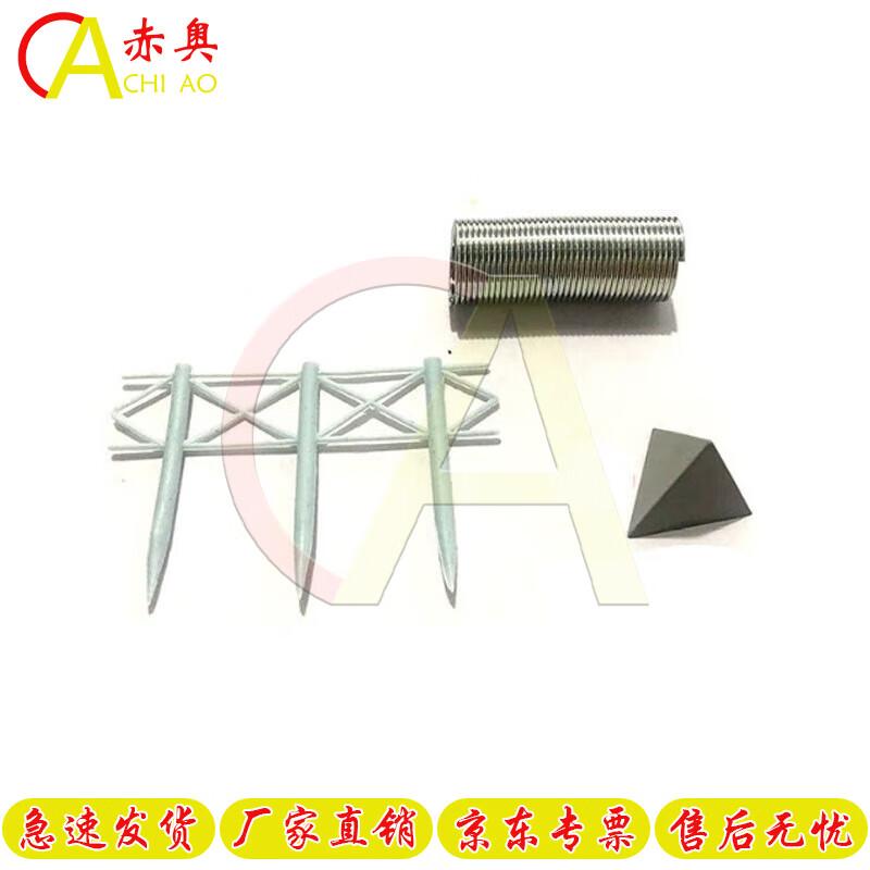 Chi Ao Sandbox Obstacle Model Set