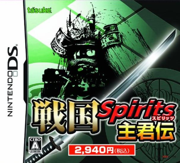 

Sengoku Spirits Master Story