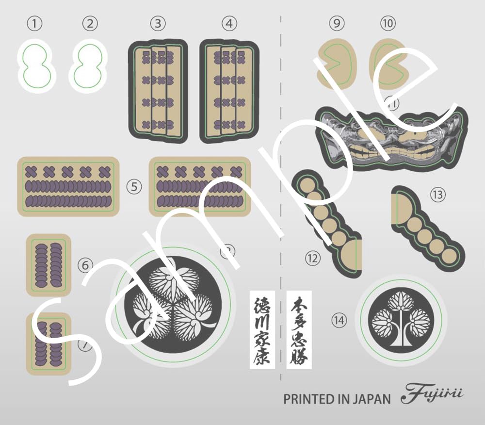 Fujimi Model (FUJIMI) Free Research Series No. 255: Samurai Edition, Rhinoceros Beetle (Tokugawa Ieyasu) / Stag Beetle (Honda Tadakatsu) Plastic Model