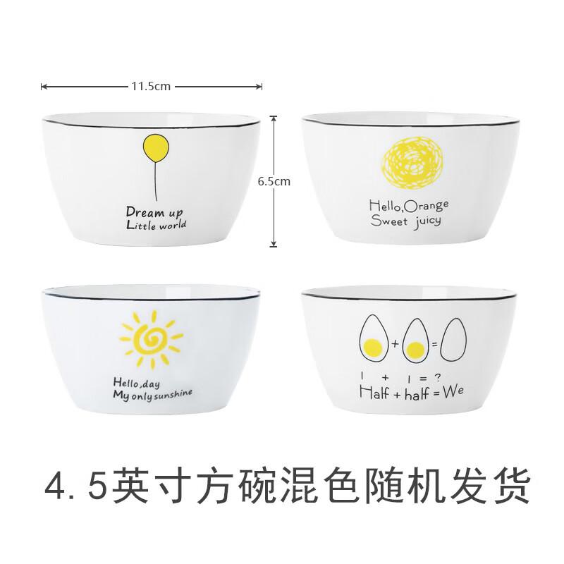 ZISIZ Sun Series Nordic Ceramic 10-Piece Tableware Set